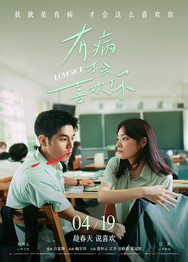 维和防暴队 - 动作电影排行